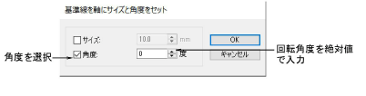 TransformRotate.png