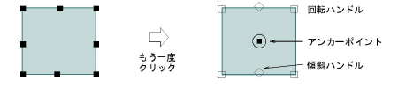 transform00040.png