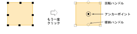 transform00061.png