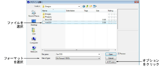 OpenESD.png