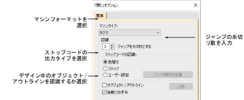 OpenOptions.png