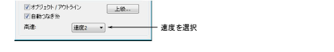 OpenOptionsBarudan.png