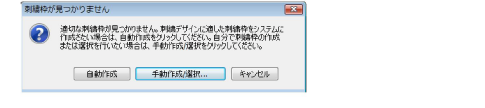 HoopNotFound.png