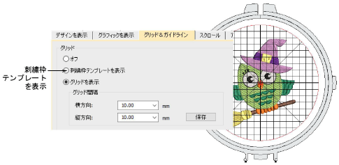HoopedDesignWithTemplate00037.png