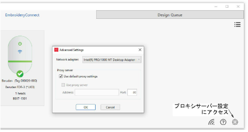 AdvancedSettings.png