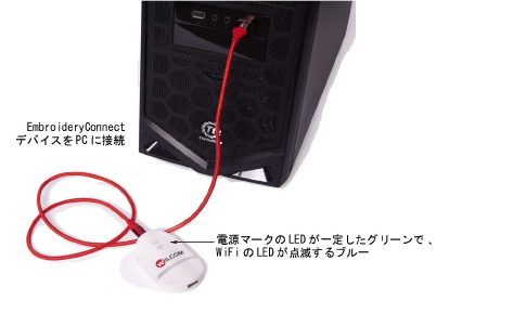 Attach_EC_device_to_PC.png