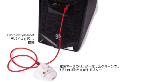 Attach_EC_device_to_PC00093.png