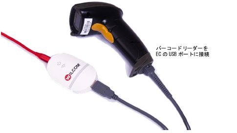 Attach_barcode_reader_to_EC_device.png