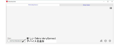 EH_main_screen_start.png