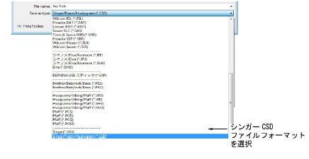 ExportMachineFileCSD.png