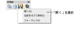 LegacyFeaturesEmbroideryDisk.png