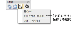 LegacyFeaturesEmbroideryDisk00045.png