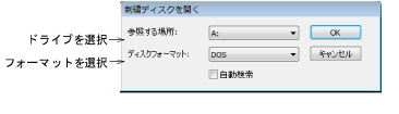 OpenEmbroideryDisk.png