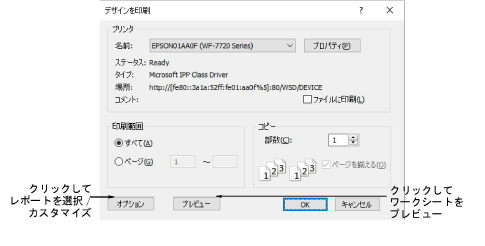 PrintDesign.png