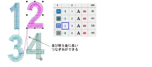 connectors00063.png