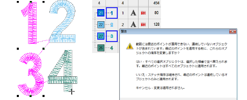 connectors00069.png