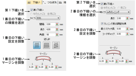 underlays00003.png