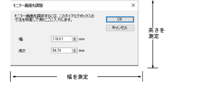 CalibrateScreen.png