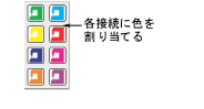 Connection_Mgr_Machines.png