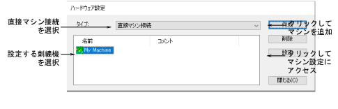 HardwareSetup00023.png