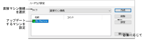 HardwareSetup00032.png