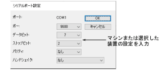SerialPortSetup.png