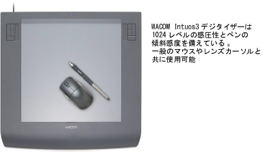 WacomDigitizingTablet.png