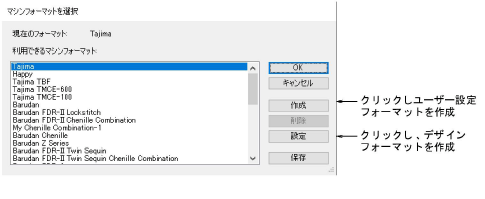 SelectMachineFormat.png