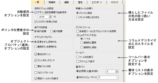 settings00002.png