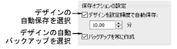 settings00005.png