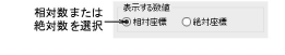 settings00009.png