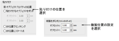 settings00027.png