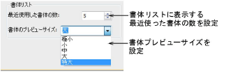 settings00038.png