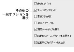 settings00046.png