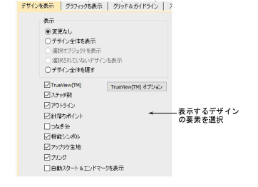 settings00050.png