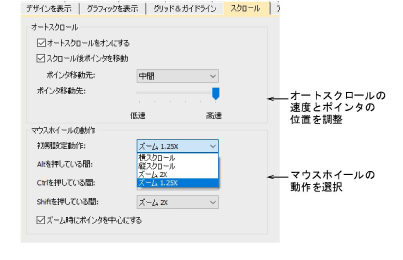 settings00082.png